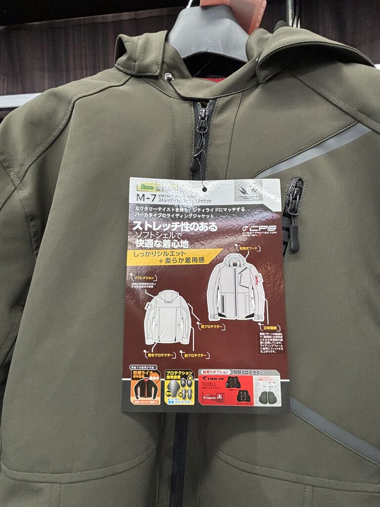 松山2りんかん】多機能！モーターヘッド秋冬ジャケット！ : 2