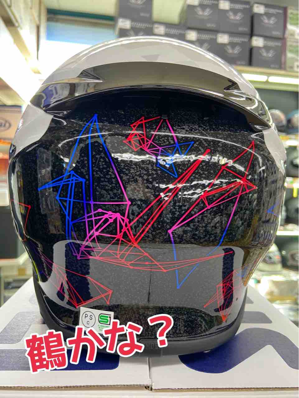 ののいむ8月以降 リズム製品情報 | 8RDA68-002