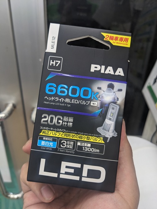 PXL_20240618_021924962