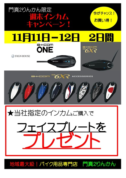 ���󥫥�ե������ץ졼��1_page-0001