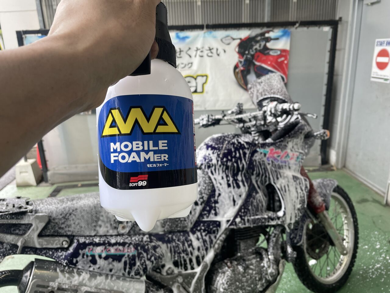 相模原2りんかん 泡洗車はいかがですか？ : ２りんかんブログ