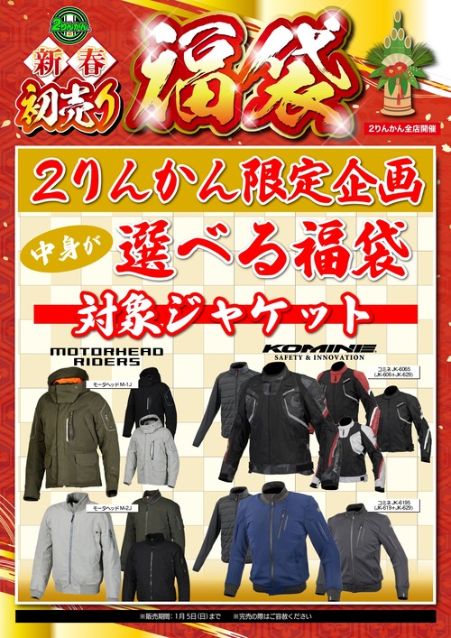 ���٤�ʡ��25y01_A4_���㥱�å�_page-0001