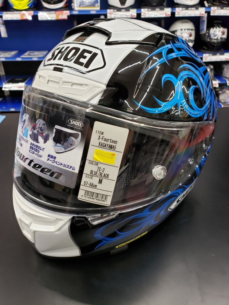 SHOEI X-Fourteen KAGAYAMA5 TC-2(BLUE/BLACK)