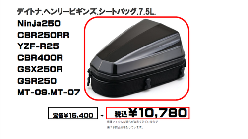 dh-721なし