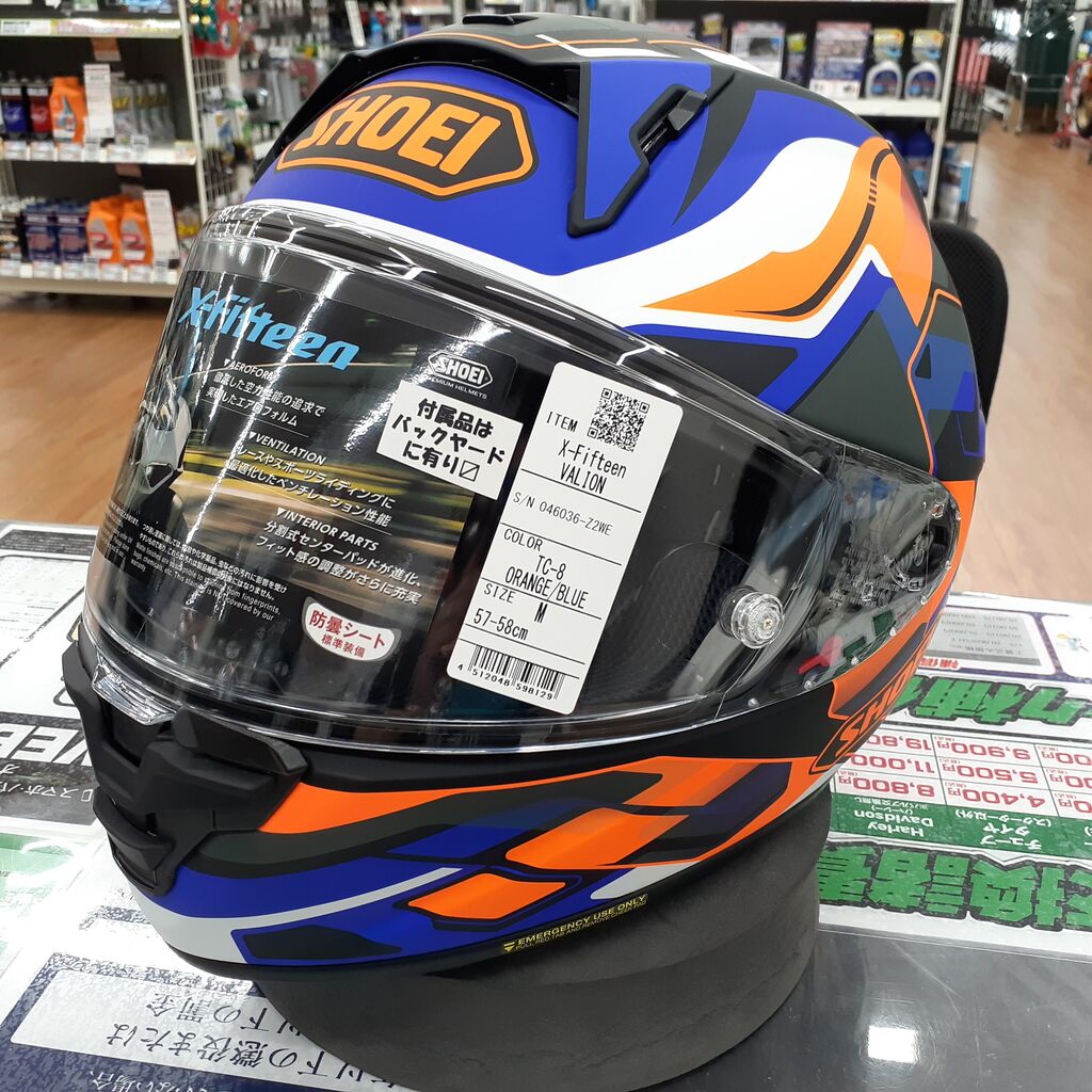 金沢2りんかん】‼新商品‼SHOEI X-Fifteen VALION : 2りんかんブログ