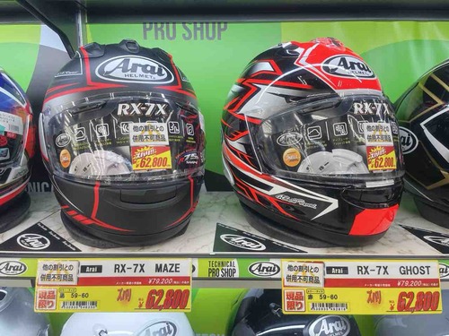 Arai ヘルメット M2005 コメント欄に希望額お願いします。 Arai ヘルメット M2005 コメント欄に希望額お願いします。 Arai