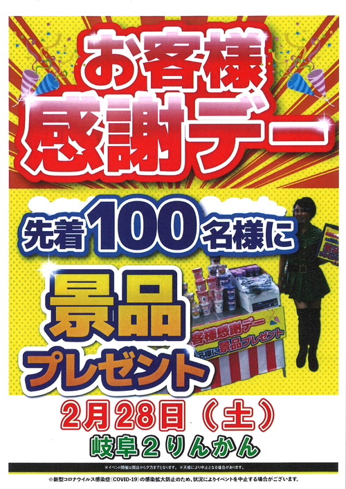 20260209145829_00001