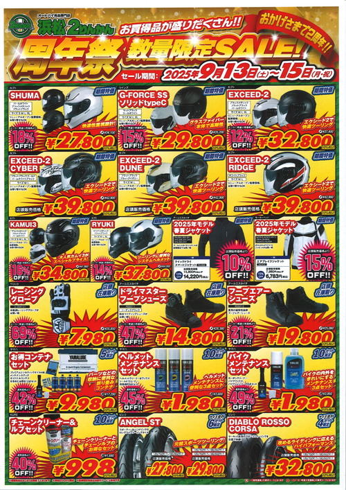 20250910161056_00001