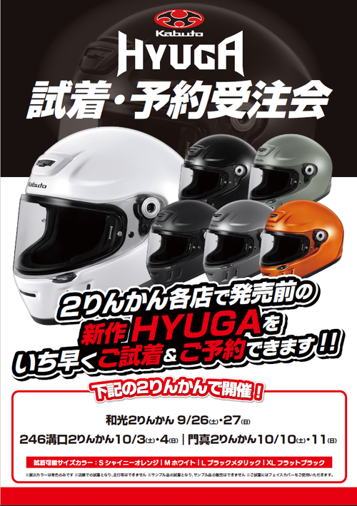 売場 (1)