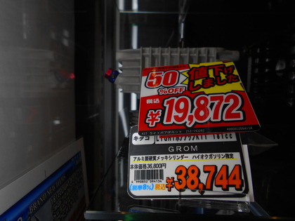 DSCN2386