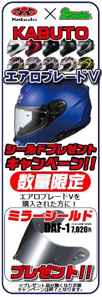OGK シールドCP