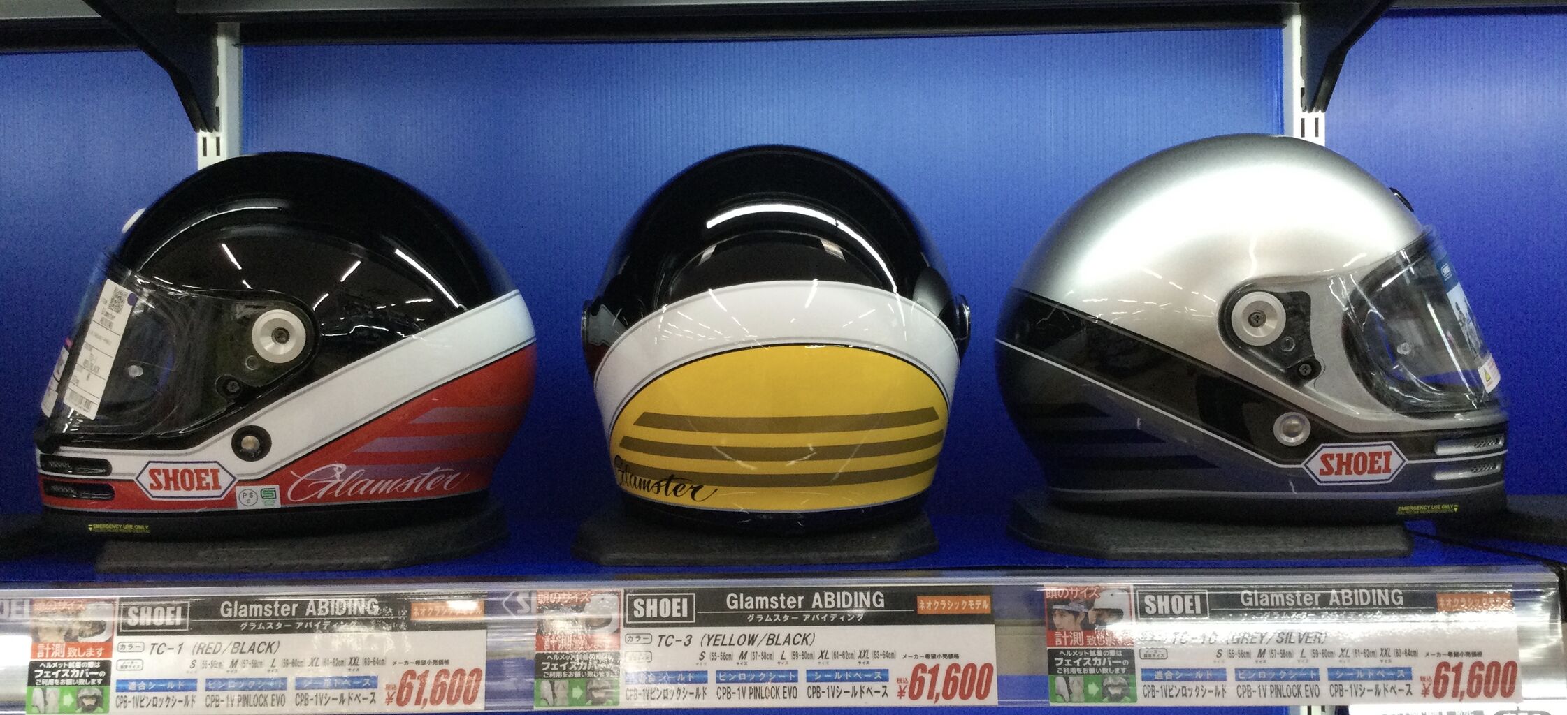 ☆m12748 LTR 747 グラムドリング/Glamdring ポスター 2024年5月発売！Glamster×著名カスタムビルダーの新グラフィック