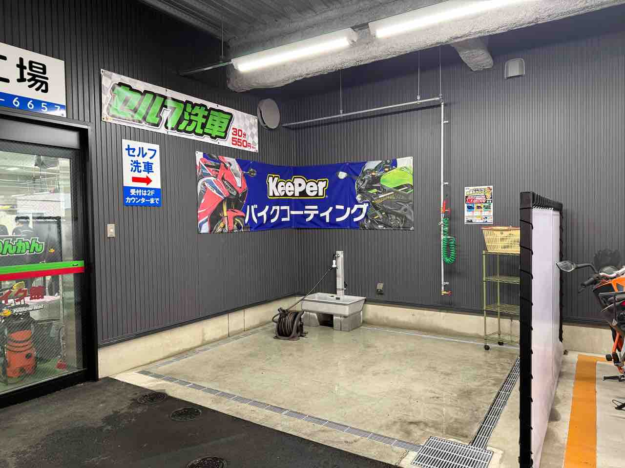 大人気のセルフ洗車は当日予約も承っております！！ : 2りんかんブログ