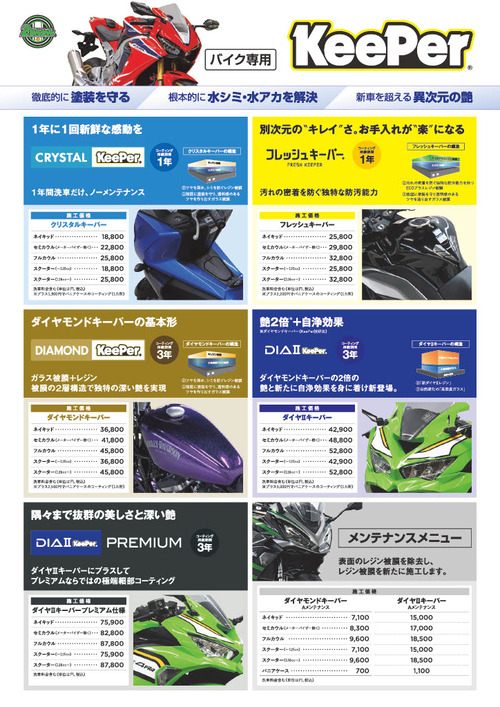 1775816295085-6b344aea-067e-4a3a-871a-ad98571318ba_1