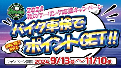 thumbnail_24y0913-1110-1024x577