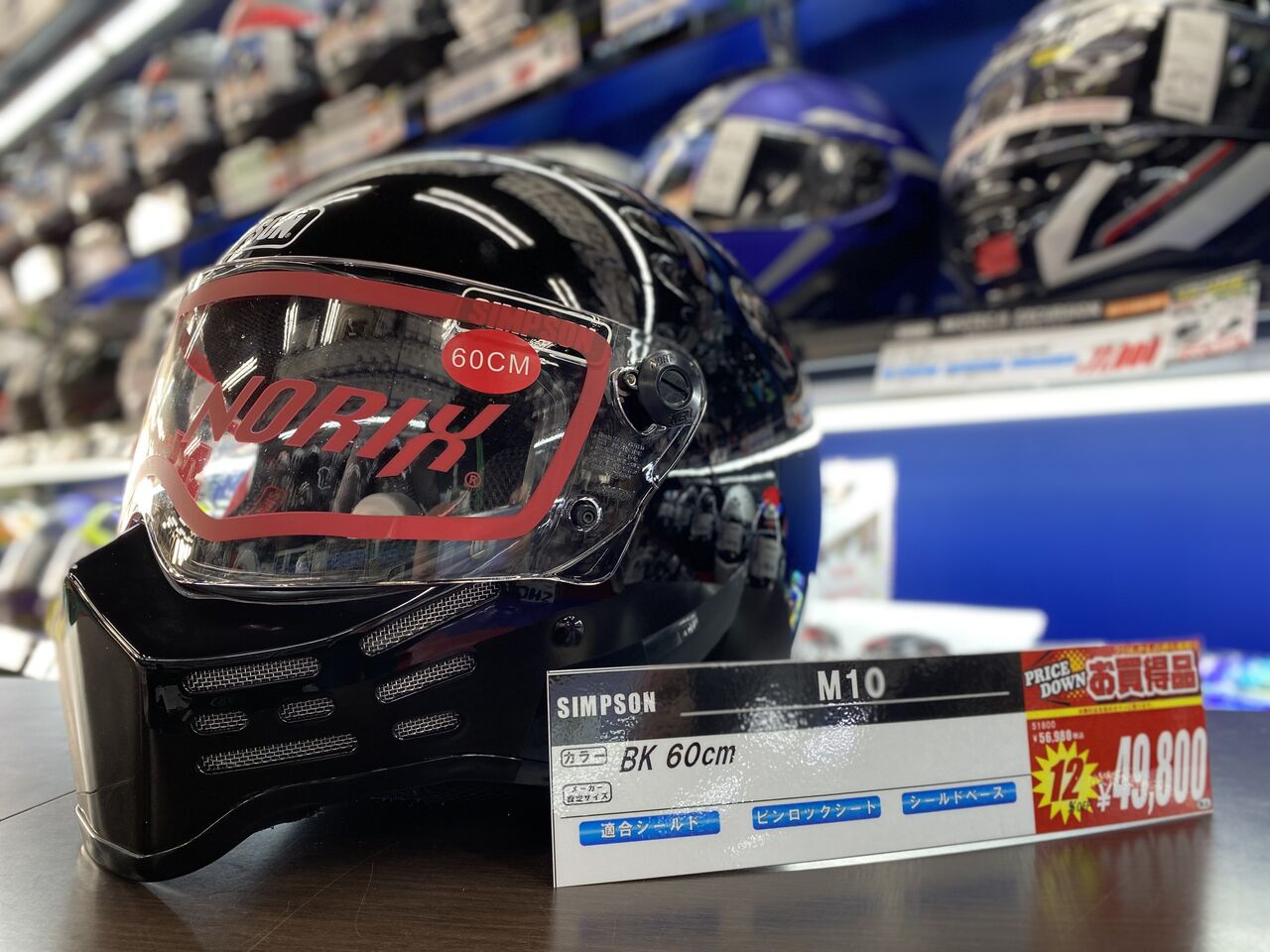 ☆サイズが合えばお買い得です♪☆ : 2りんかんブログ