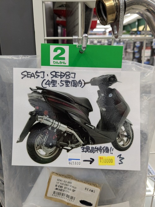 PXL_20260608_052259545