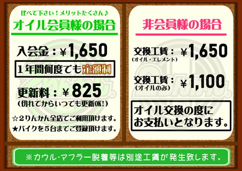 ¥ª¥¤¥ë²ñ°÷Æþ²ñPOP_GD_GR