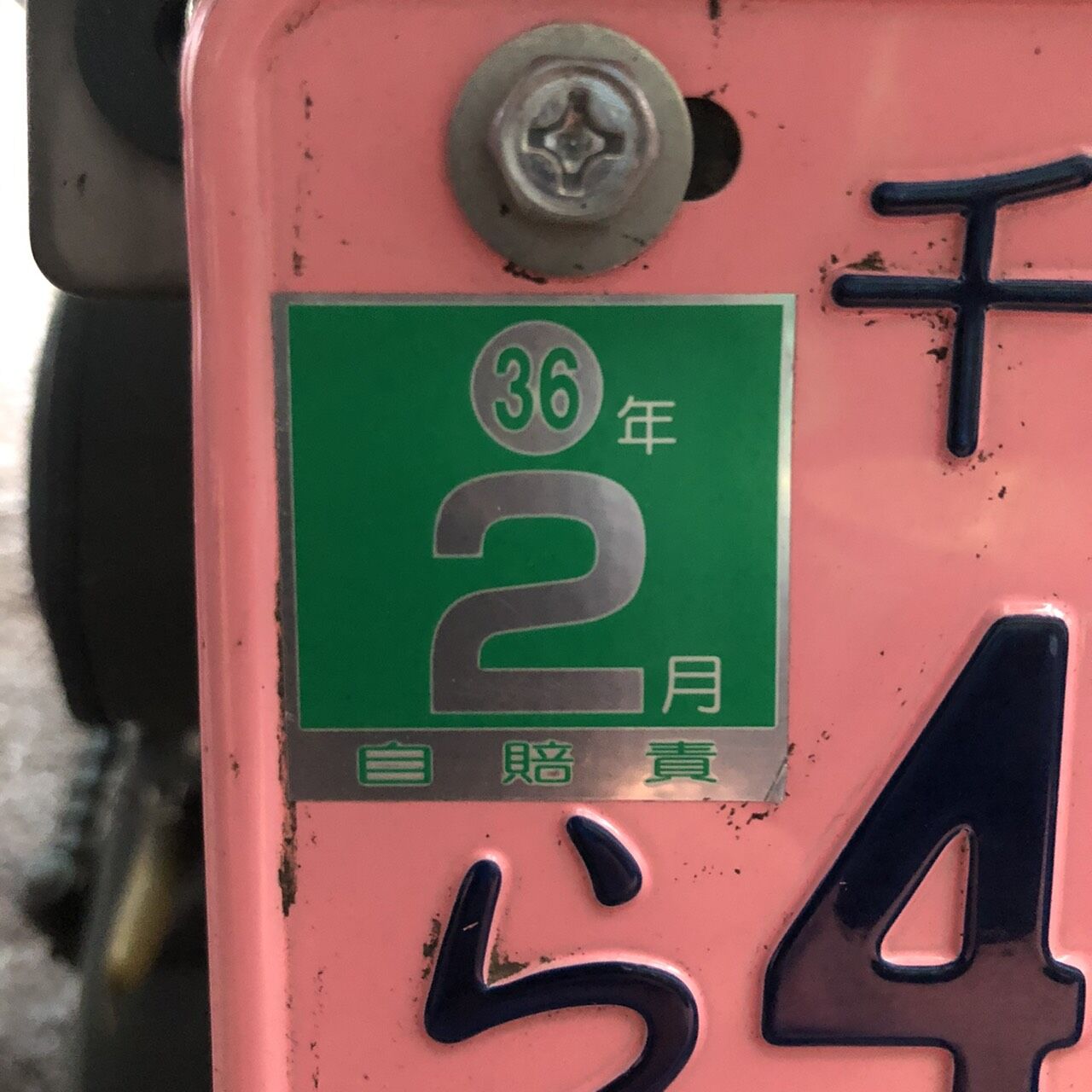自賠責が切れたままバイクに乗っている人が多いです 2りんかんブログ 自賠責が切れたままバイクに乗っている人が多いです 2りんかんブログ