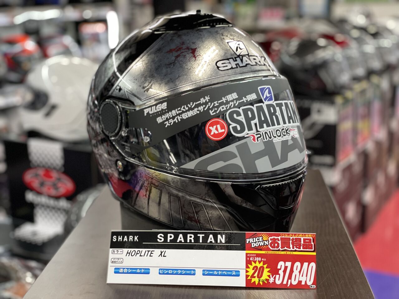 SHARK(シャーク)のヘルメットがお買い得です！！ : 2りんかんブログ