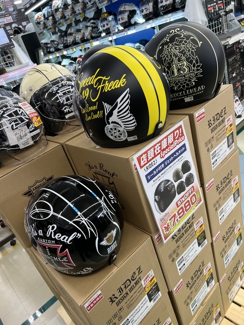 ヘルメット スモールジェット アイボリー/ブラック 新品 57cm