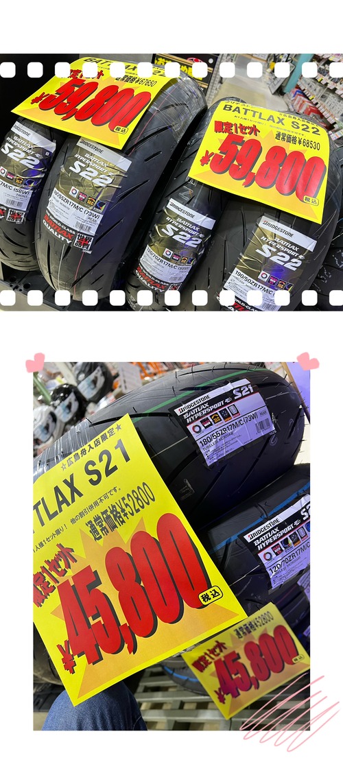S22S21¥¿¥¤¥ä¾¦ºà