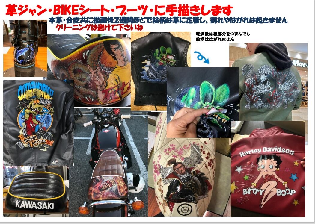 門真2りんかん】関西初出店カスタムペイント : 2りんかんブログ
