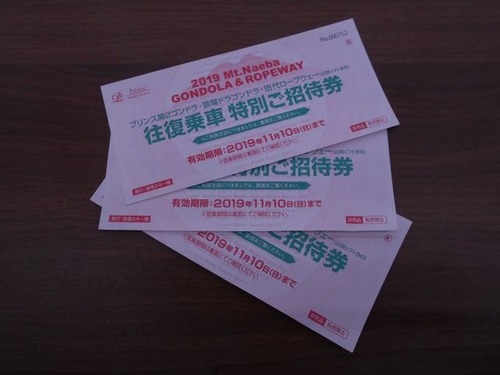 DSCN3362