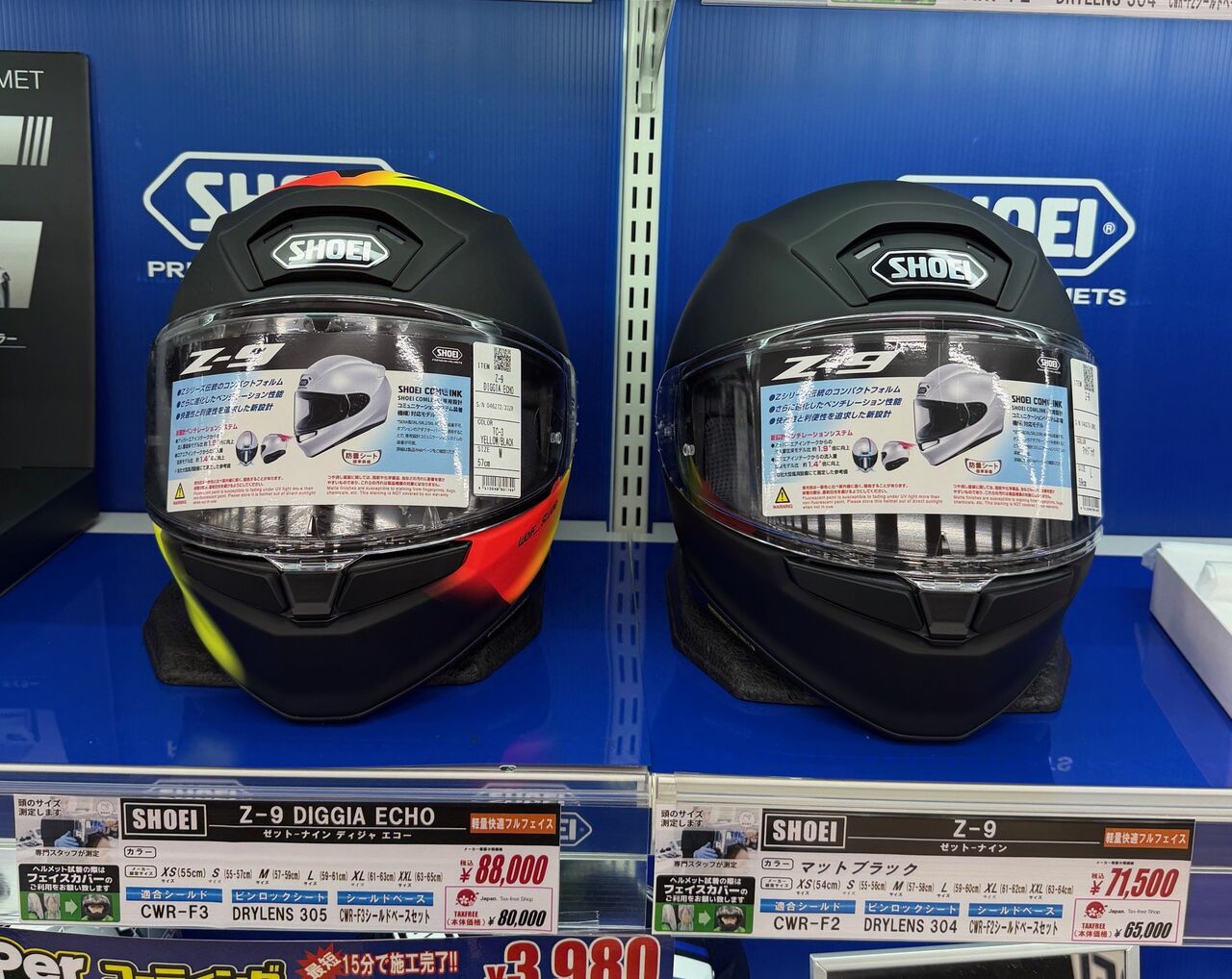 浜松2りんかん】大変お待たせ致しましたZ-9入荷いたしました