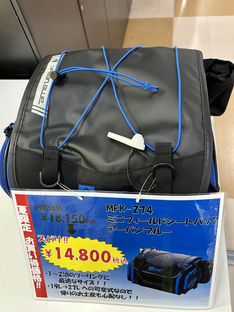 四日市2りんかん】バッグいろいろ、、2です。 : 2りんかんブログ