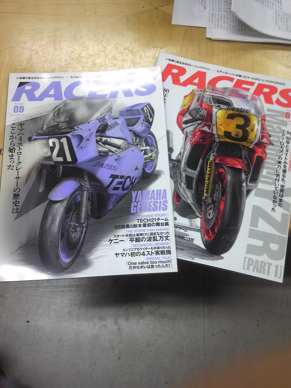 Racers 面白いですよ ２りんかんブログ