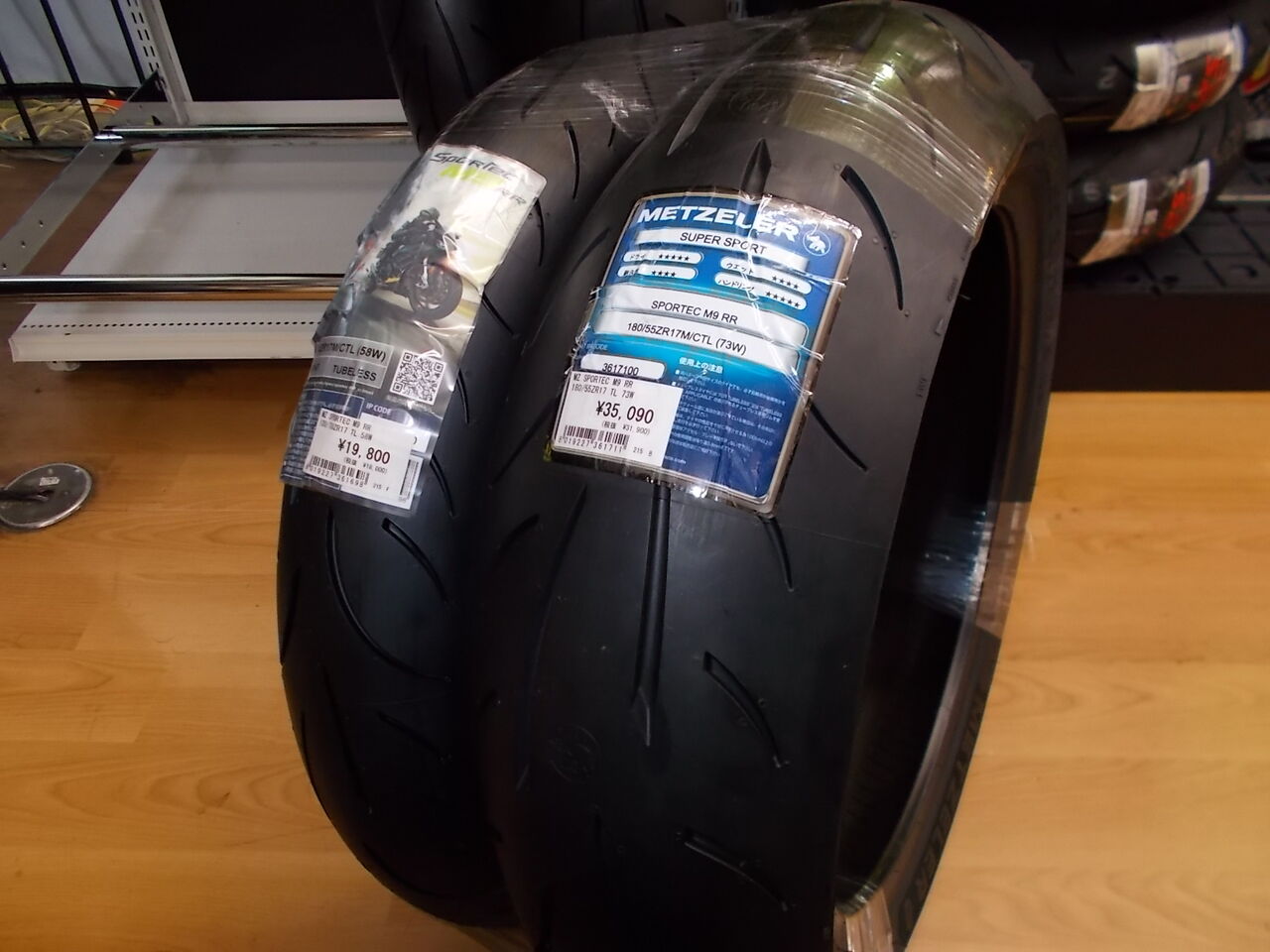 メッツァーラ　M9RR　前後セット メッツァーラ M9RR 前後セット