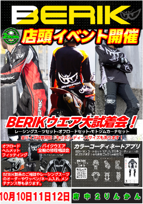 スクリーンショット 2026-09-29 113510