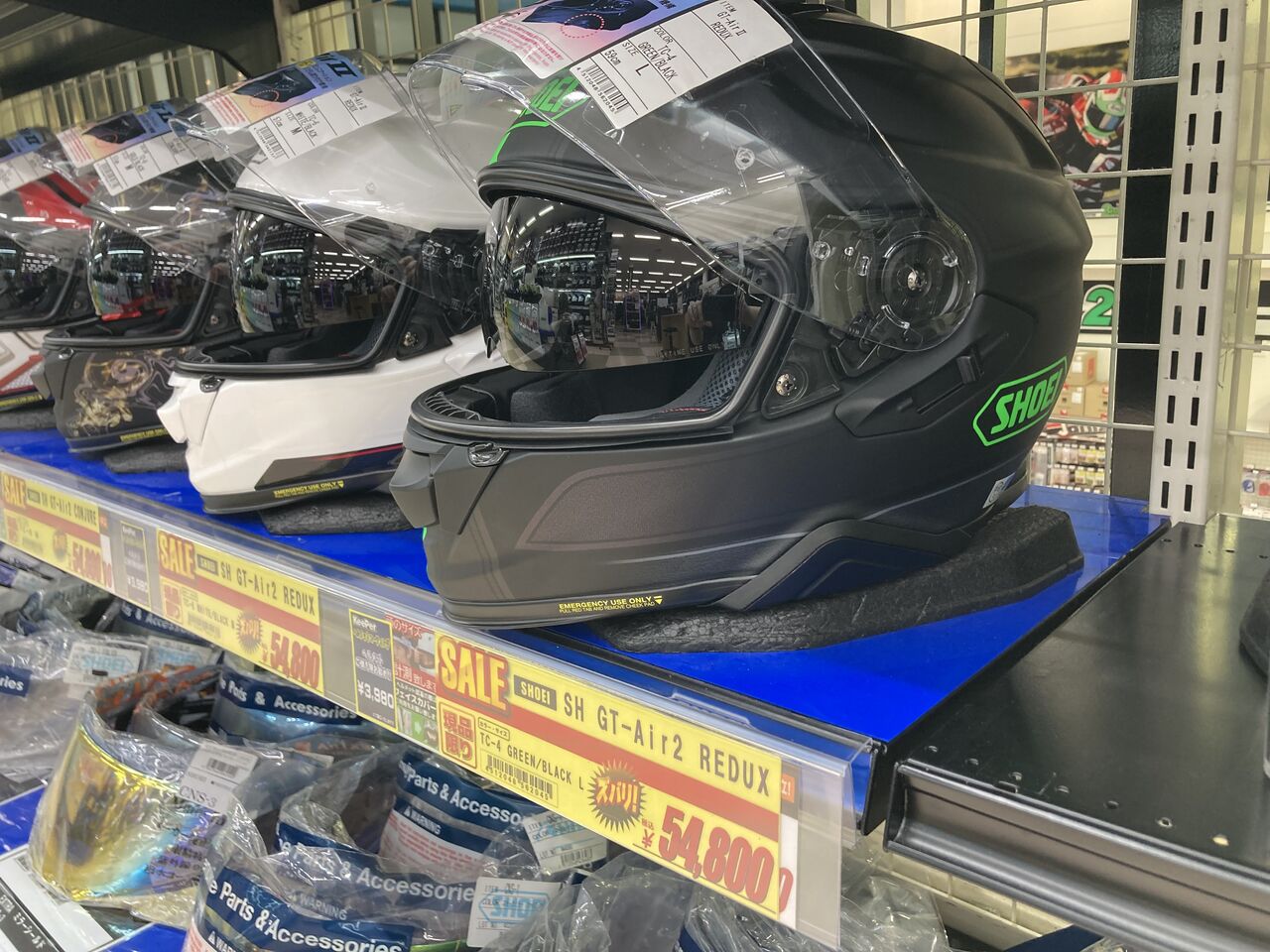 仙台泉2りんかん】SHOEIお買い得ヘルメット♪ : 2りんかんブログ