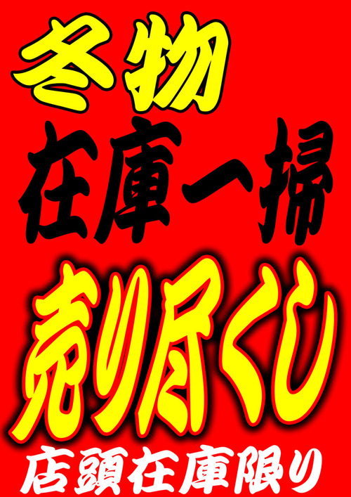 £Æ£×Çä¤ê¤Ä¤¯¤·