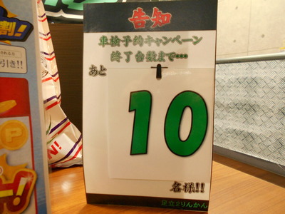 DSCN1608