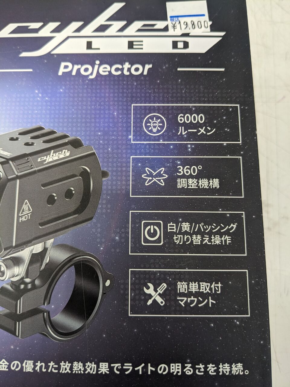 住之江店】住之江フォグ2りんかんです : 2りんかんブログ