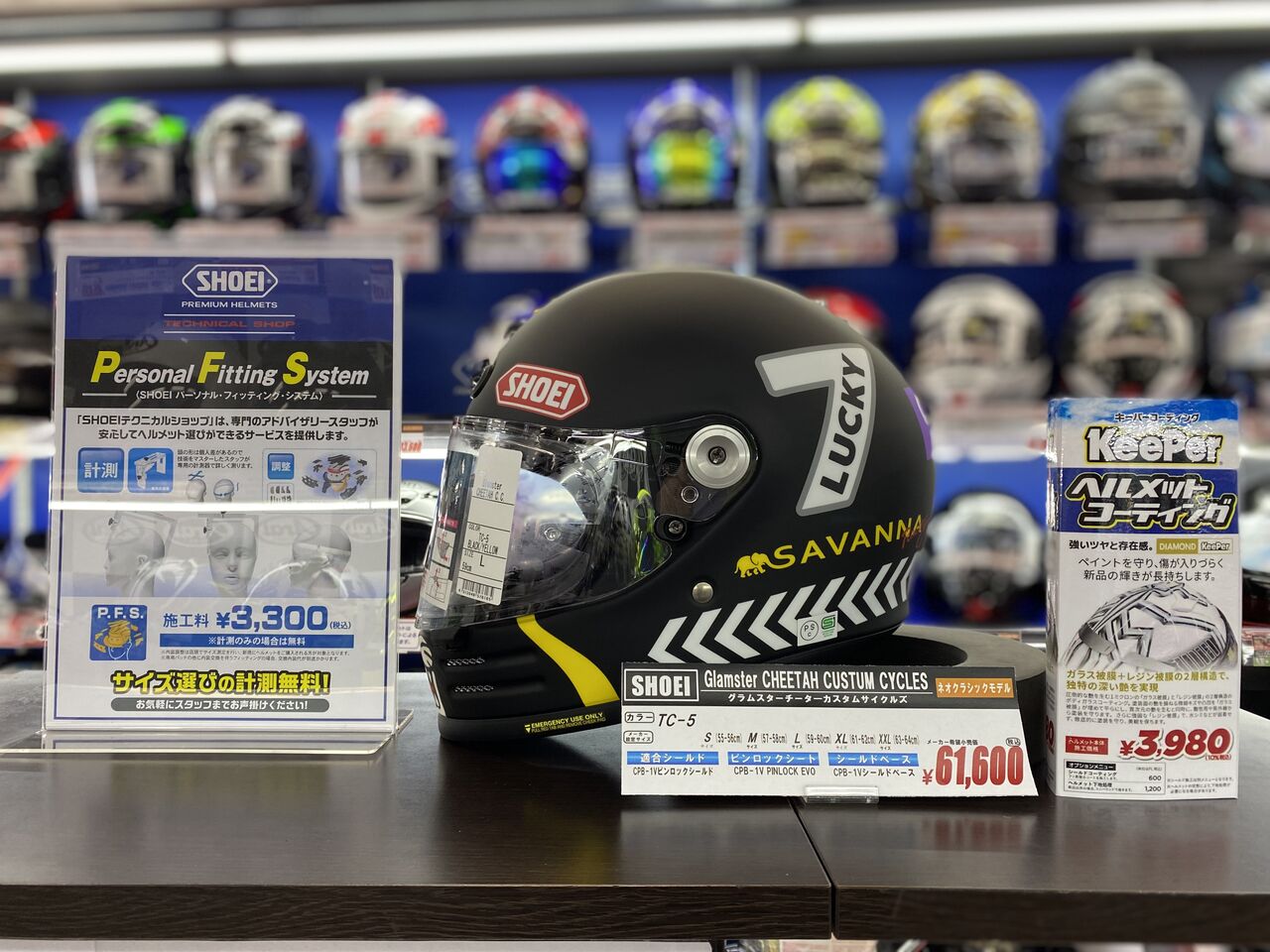 ☆貴重な入荷がありました♪☆ : 2りんかんブログ