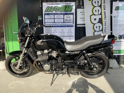 HONDA CB750-2 黒 エンジン始動確認 車検取得で乗れます 半額配送キャンペーン 期間限定 現状渡し諸経費￥0- 横浜 P-Yard 車検 HONDA CB750 : 2りんかんブログ