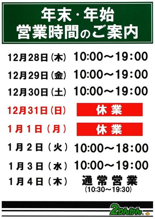 ǯËöǯ»Ï±Ä¶È»þ´Öy23-24