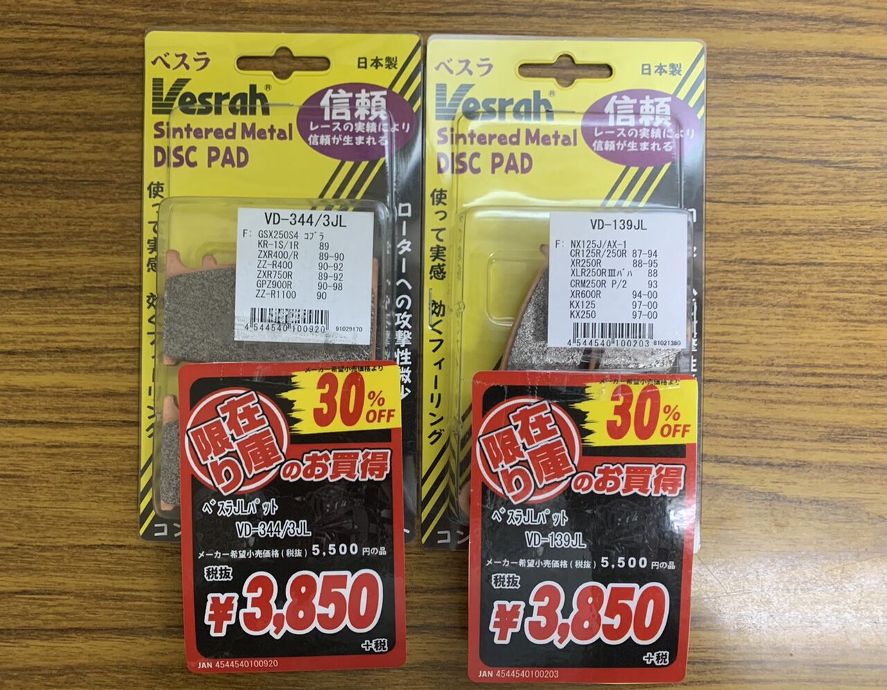 S__10993668