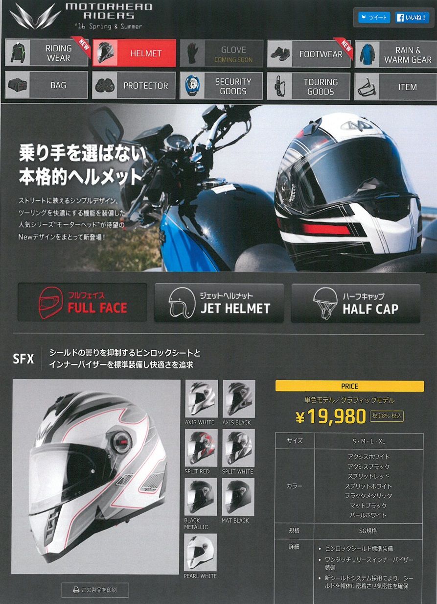 2りんかんブログ 16年04月 Livedoor Blog ブログ 2りんかんブログ 16年04月 Livedoor Blog ブログ