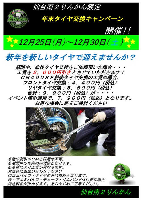 ������򴹹��³��_page-0001 (1)