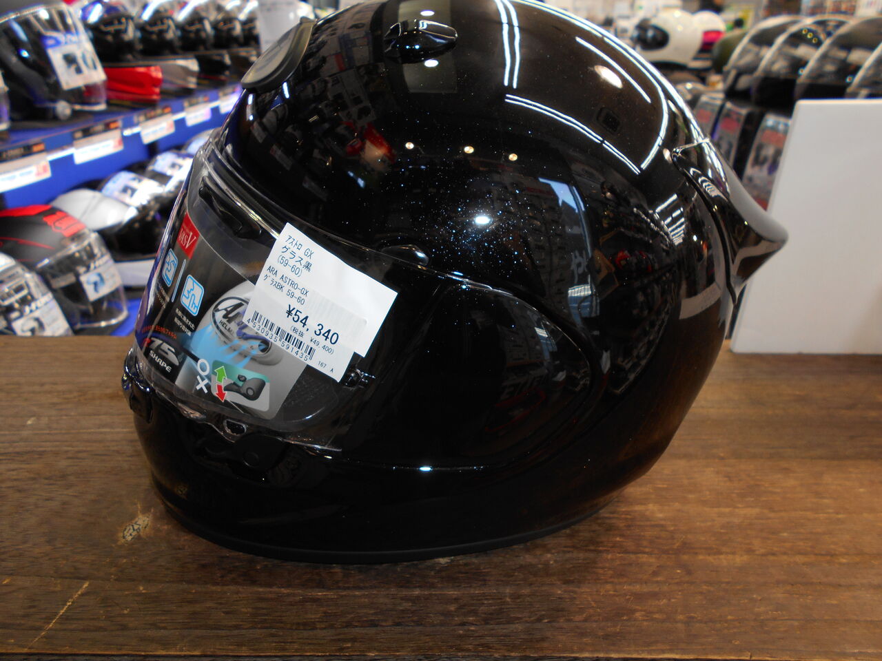 アライ ASTRO-GX GLASS BLACK アストロGX グラスブラック - 通販