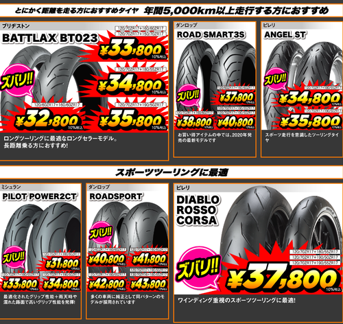 スクリーンショット (70)