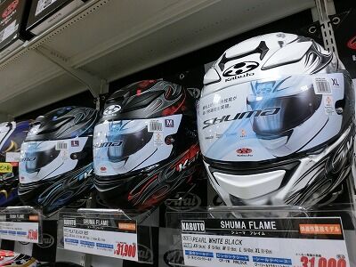 岡山 倉敷 福山 バイク車検 バイク任意保険 ヘルメット07 (1)