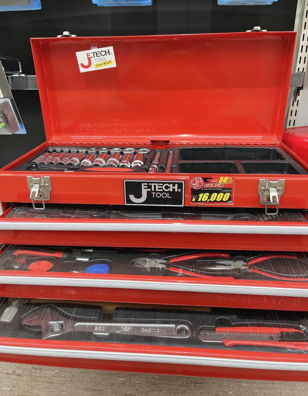 仙台南2りんかん】在庫限りのお買得商品！！ : 2りんかんブログ