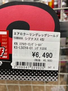 詳細