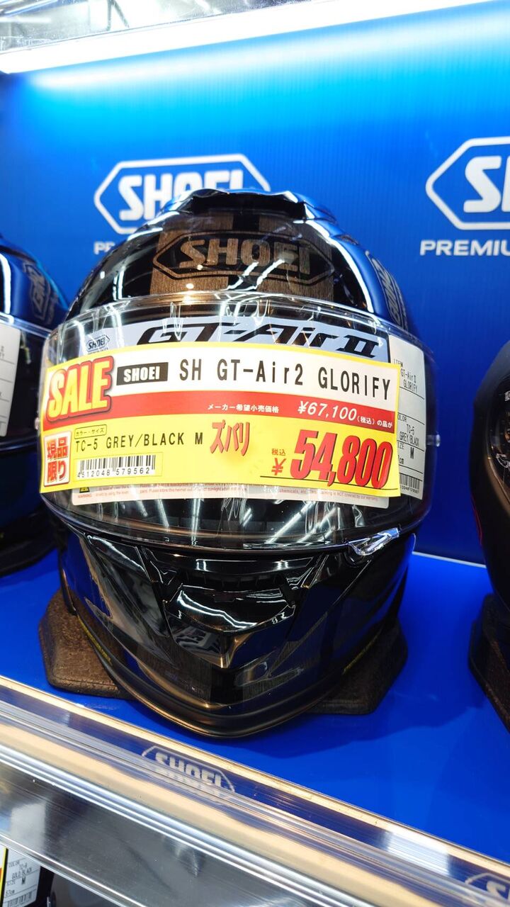 shoei GT-air2 GLORIFY TC-5 ヘルメット 限定モデル 【公式通販】