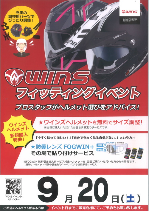 20250909192312_00001